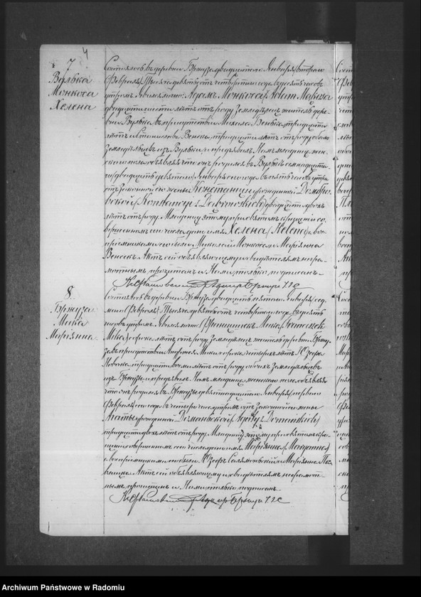 image.from.unit.number "Dublikat aktov graždanskogo sostoâniâ o urodivših, brakosočetavšihsâ i umeršyh v prihode Bržuza v 1904 godu"