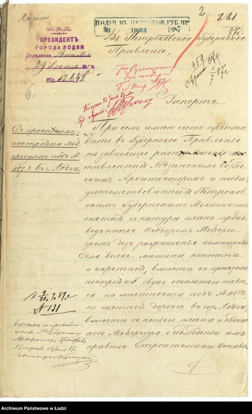 image.from.unit.number "O postrojkě Feodorom˝ Mejergof˝, kamennago I-no êtaž[nago] s˝ trempel´nym˝ čerdakom˝ poměŝenìâ dlâ volk˝-mašin˝, othožih˝ měst˝, konûšni i karetnoj a takže derevânnago 2h˝ êtaž[nago] na kamennom˝ osnovanìi i s˝ kamennym˝ brantmauêrom˝ navěsa, pod No 1187a po častnoj dorogě v˝ gor[ode] Lodzi"