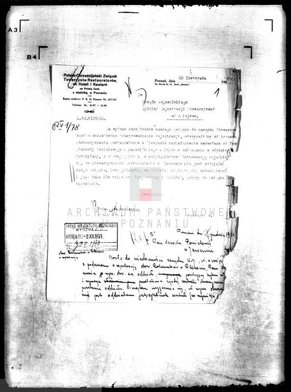 Obraz 5 z jednostki "/Stowarzyszenie Restauratorów i pokrewnych zawodów miasta stołecznego Poznania//"