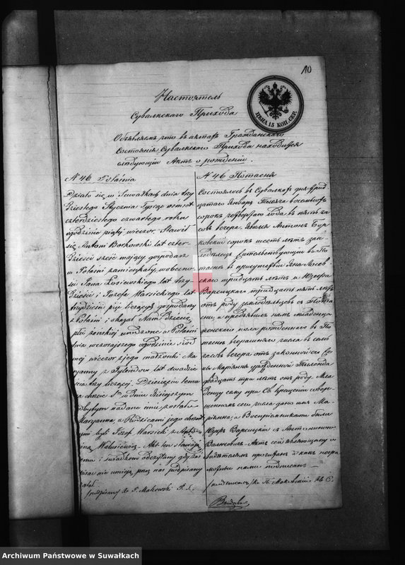 image.from.unit.number "Anneksa Brakosočetavšichsja Prichoda Bakalarževskogo s 1871 goda Aneksy zaślubionych parafii bakałarzewskiej z 1871 roku"