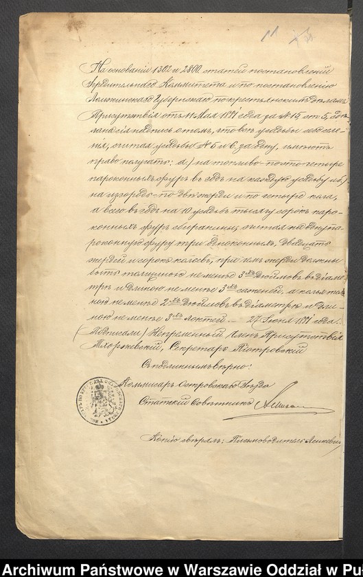 image.from.unit.number "O urządzaniu chłopów byłej rządowej wsi Roguźna, gm. Komorowo wchodzącej w skład prywatnej własności tejże nazwy podlegającej ziemianinowi Antoniego Zielińskiego"