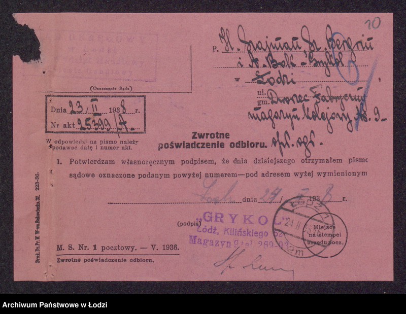 Obraz 12 z jednostki "Herszek Naftula Szajman, Szymon Bergrin, Abram Bok- kupno i sprzedaż ziemiopłodów, przetworów mącznych oraz komis"