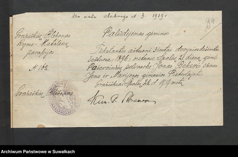 image.from.unit.number "Dokumenta do aktów ślubnych parafji Smolnickiej za 1919 rok"