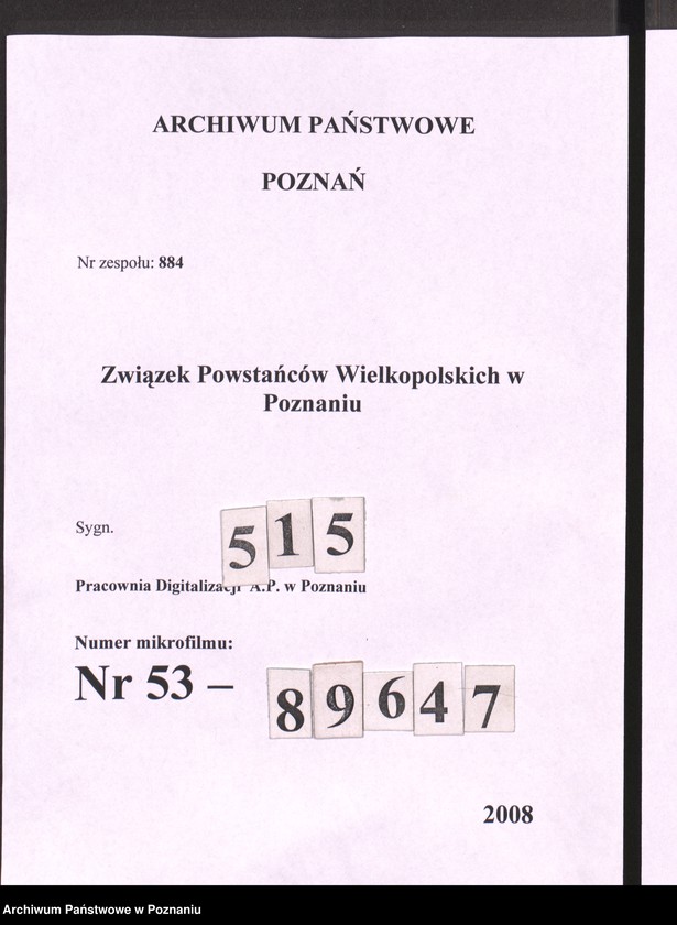 Obraz 1 z jednostki "1 Kompania, 1 Drużyna - Wielkopolska Szkoła Oficerów w Biedrusku pod Poznaniem"