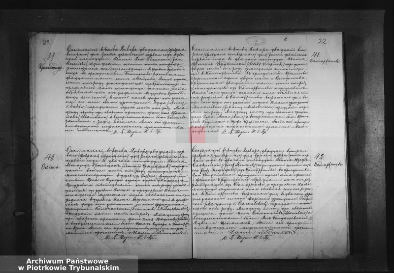 Obraz 15 z jednostki "[Księga Stanu Cywilnego urodzeń ,małżeństw, zgonów]"