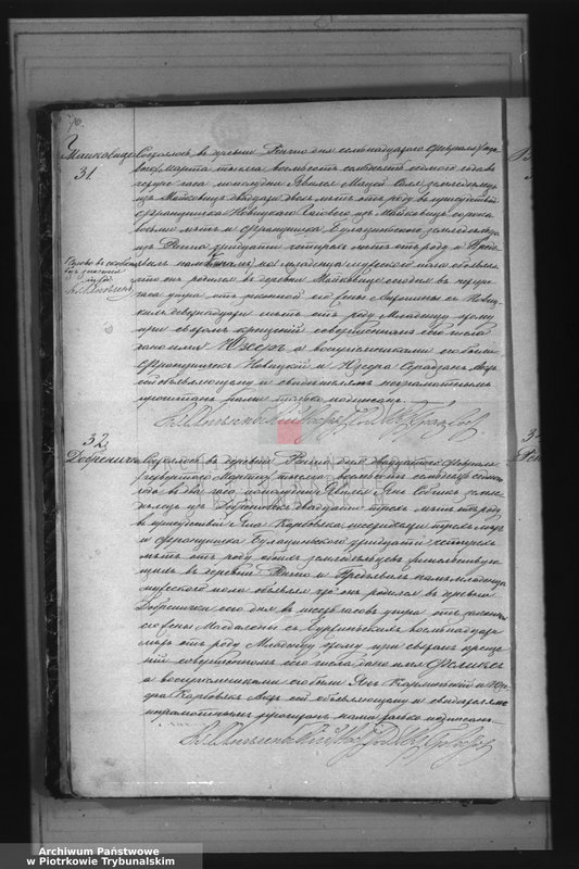 image.from.unit.number "[Księga duplikat aktów urodzonych, zaślubionych i zmarłych]"