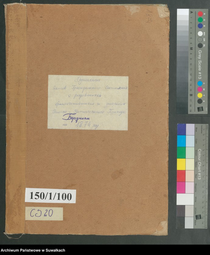image.from.unit.number "Duplikat Aktov Groždanskago Sostojanîja o Rodivšichsja Brakosočetavšichsja i Umeršich Rimsko- katoličeskago Prichoda Berzniki na 1874 god"