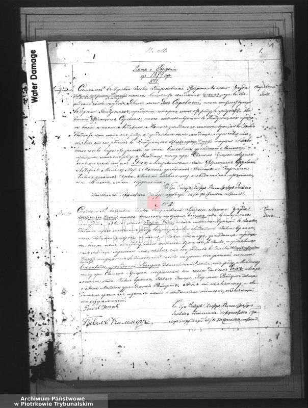 image.from.unit.number "[Księga duplikat aktów urodzonych, zaślubionych i zmarłych]"