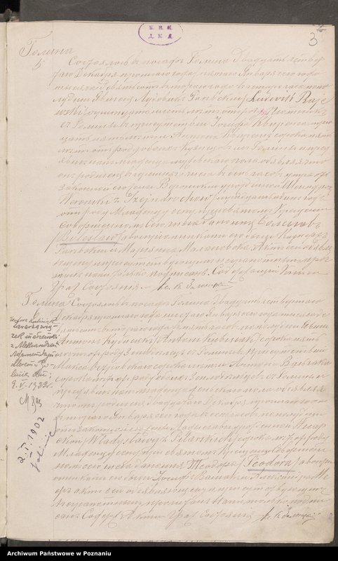 image.from.unit.number "Księga łączona, [urodzenia, małżeństwa i zgony]"