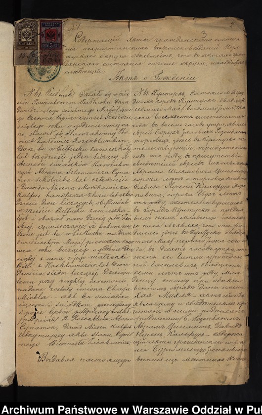 image.from.unit.number "Aneksy do akt małżeństw"