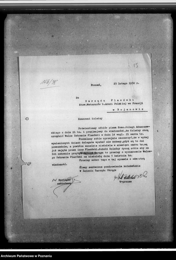 Obraz 19 z jednostki "Sprawy organizacyjne i personalne - członkowie zarządu, korespondencja"