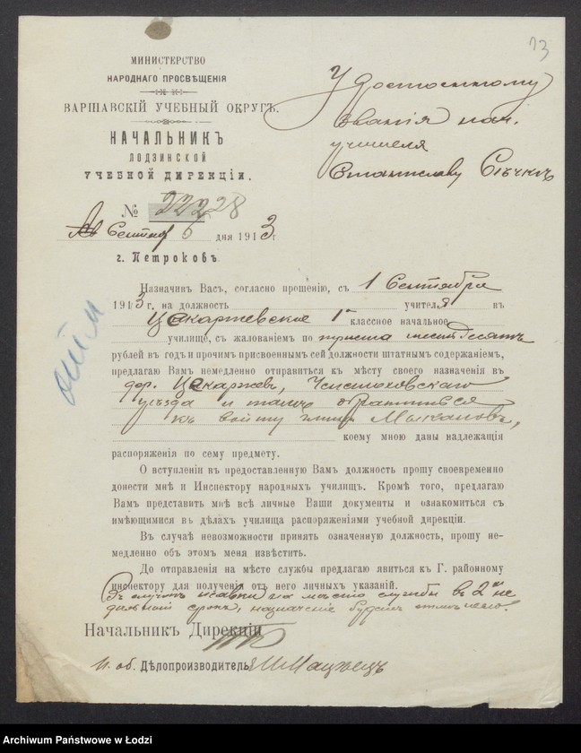 Obraz 15 z jednostki "O službe načal