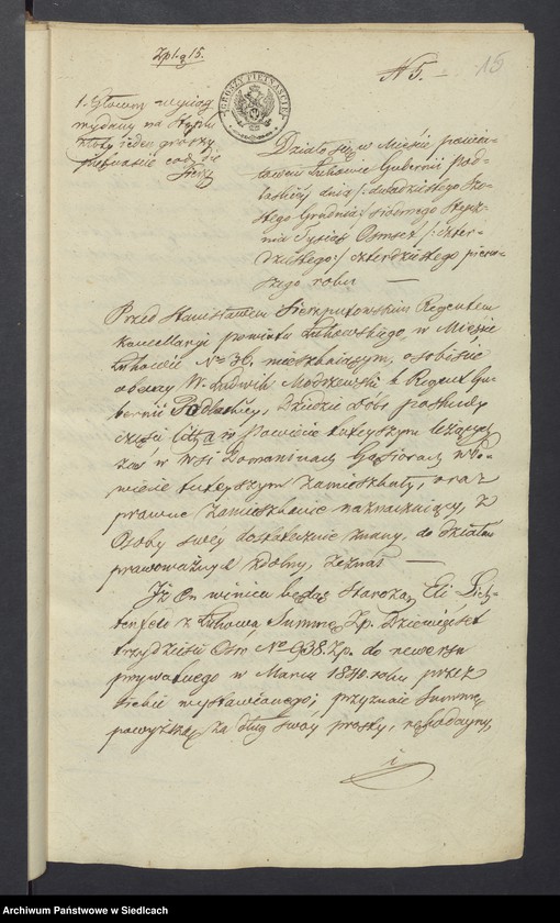 Obraz 11 z jednostki "[Akta notarialne od numeru 1 do numeru 196 z roku 1841]"