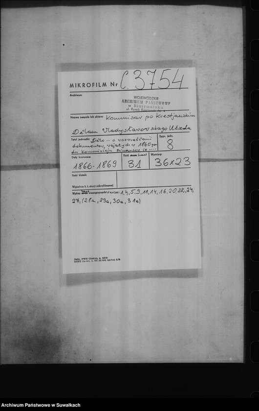 image.from.unit.number "Delo... o vozvraŝĉenii dokumentov vzjatych v 1860 godu Kommisîeju Finansov iz Griŝkabudskago Gminnago Upravlenîja"