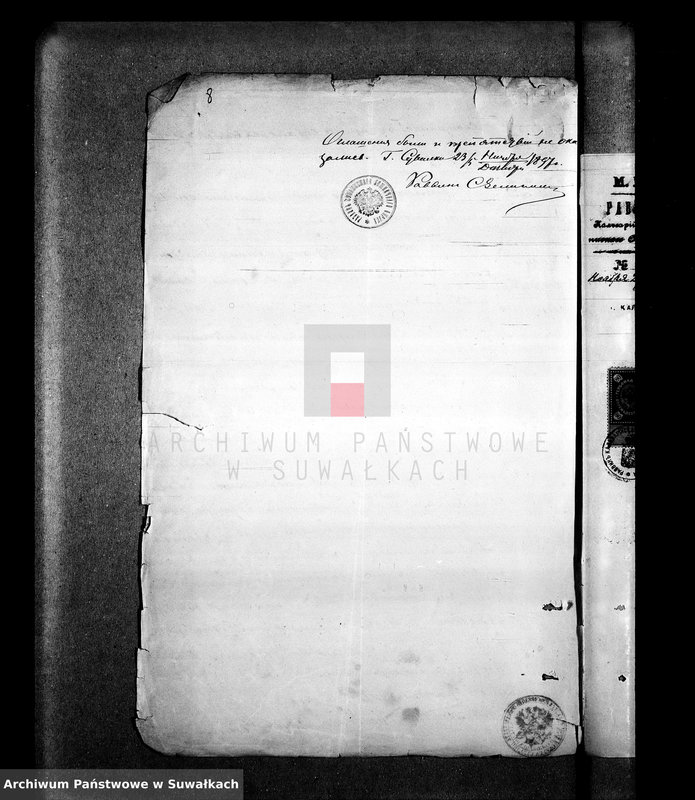image.from.unit.number "[Dokumenty do akt małżeństw wyznania mojżeszowego okręgu bozniczego w Suwałkach z 1898 r.]"