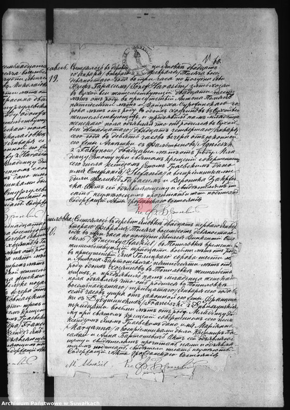 image.from.unit.number "Akta urodzeń wyznania rzymsko-katolickiego parafii w Janówce z lat 1890-1893"