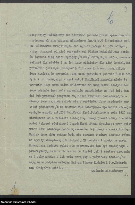 Obraz 11 z jednostki "Pinkus Kuźmicki, Hersz Kuźmicki, Lajzer Chaim Kuźmicki- wyrób i sprzedaż towarów włókienniczych"