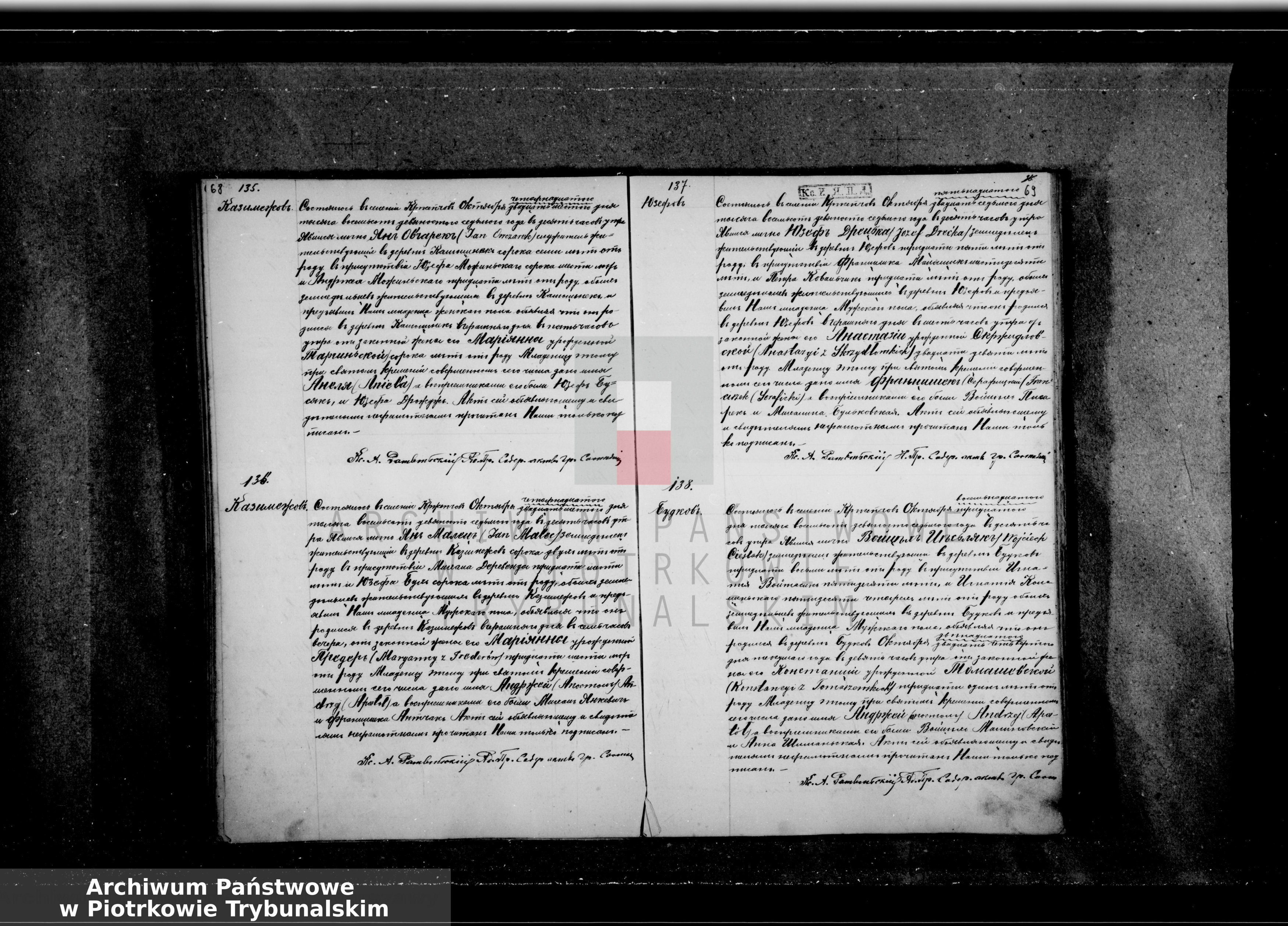 Skan z jednostki: [Księga duplikat aktów urodzonych, zaślubionych i zmarłych]