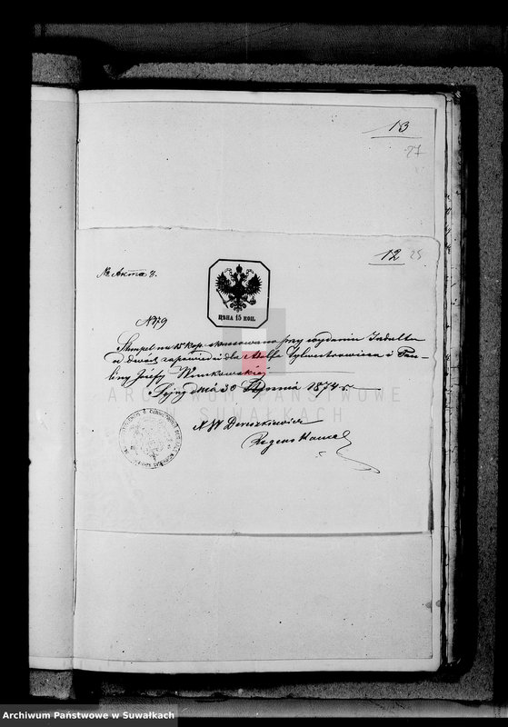 image.from.unit.number "Dokumenty Brakosočetavšichsja Lic v Serejskom Rimsko-Katoličeskom Prichode s 1874 goda"
