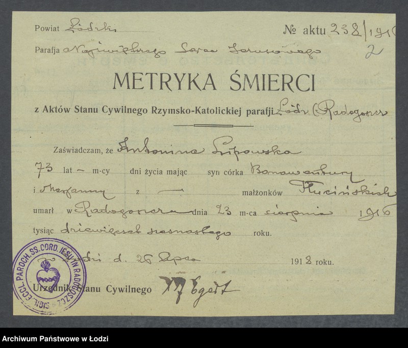 Obraz 4 z jednostki "Dowody metrykalne stałych mieszkańców m. Łodzi nr domu 1252-1254f"