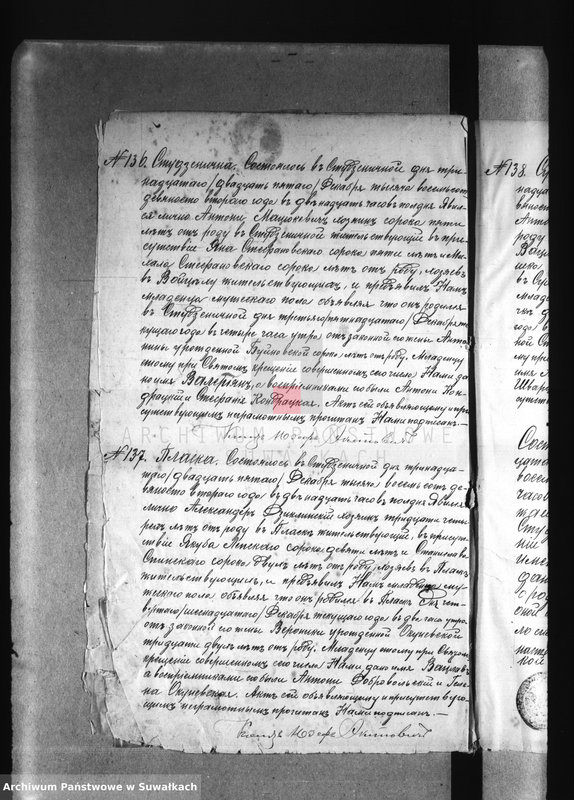 image.from.unit.number "[Akta urodzeń wyznania rzymskokatolickiego parafii w Studzienicznej z lat 1892-1898]"