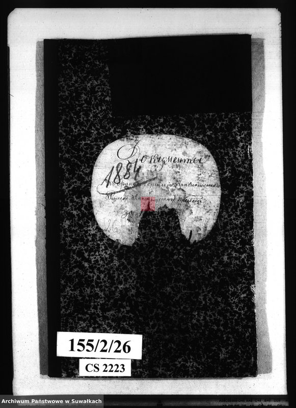 Obraz 4 z jednostki "Dokumenty k brokosočetaniju Krasnopolskago Rimsko-Katoličeskago Prichoda za 1884 god."