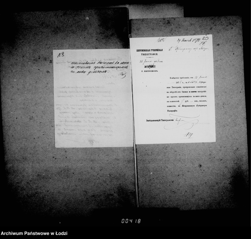 Obraz 19 z jednostki "Po deloproizvodstvu o blankach"