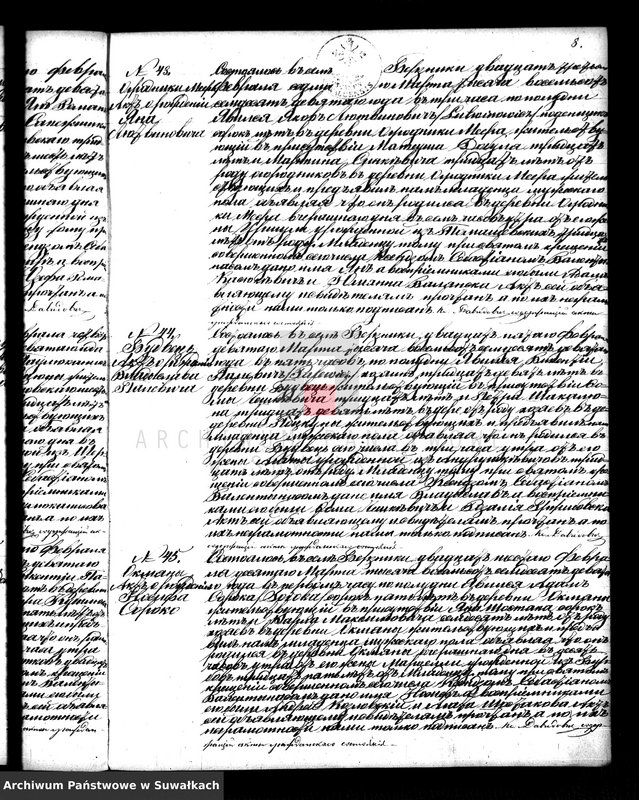 image.from.unit.number "Duplikat Berznickago Rimsko- Katoličeskago Prichoda 1879 goda"