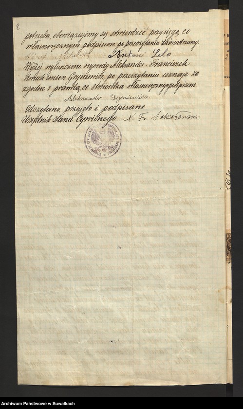 image.from.unit.number "Dokumenty przedstawione do ślubnych aktów stanu cywilnego sporządzonych w roku 1932 w parafji rzymsko-katolickiej Filipów"