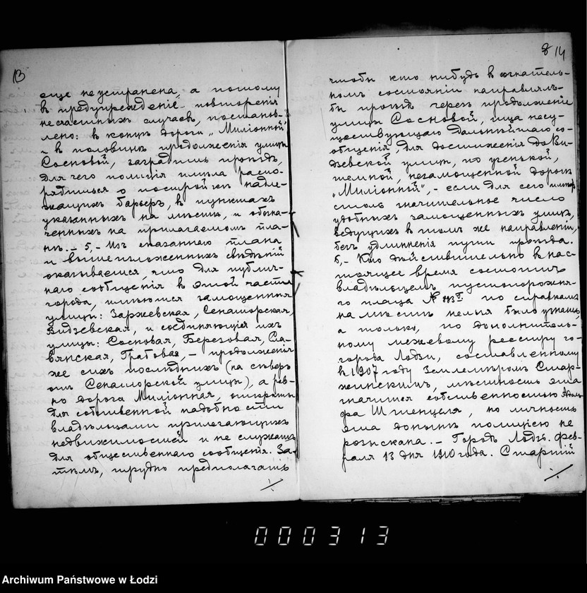 Obraz 12 z jednostki "Ob uporjadočenji i osveščenji Millionnoj ulicy, Grabovoj, Slavjanskoj i Sosnovoj"