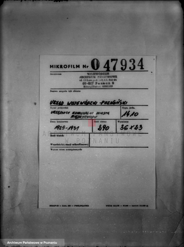 Obraz 2 z jednostki "Urzędnicy Komunalni miasta Międzychodu"