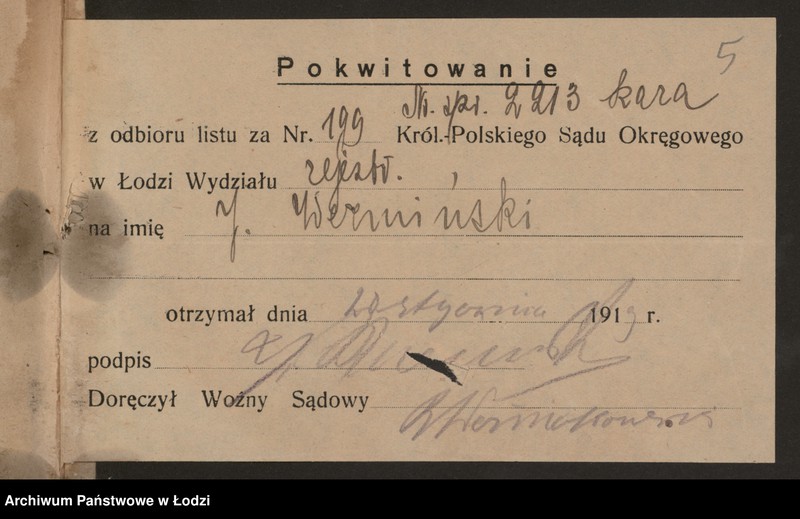 Obraz 7 z jednostki "Juliusz Wermiński- artystyczny zakład dekoracyjnych szkieł"