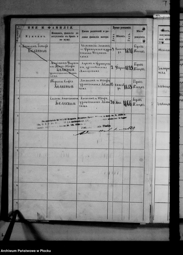 image.from.unit.number "[Księga zamknięta ludności stałej miasta Płocka - ul. Bielska nr 1]"