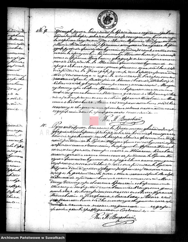 Obraz 9 z jednostki "Duplikat Krasnopolskago Rimsko-Katoličeskago Prichoda za 1878 god."