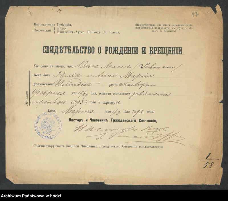 Obraz 19 z jednostki "[Aneksy od nr 1 do nr 15]"