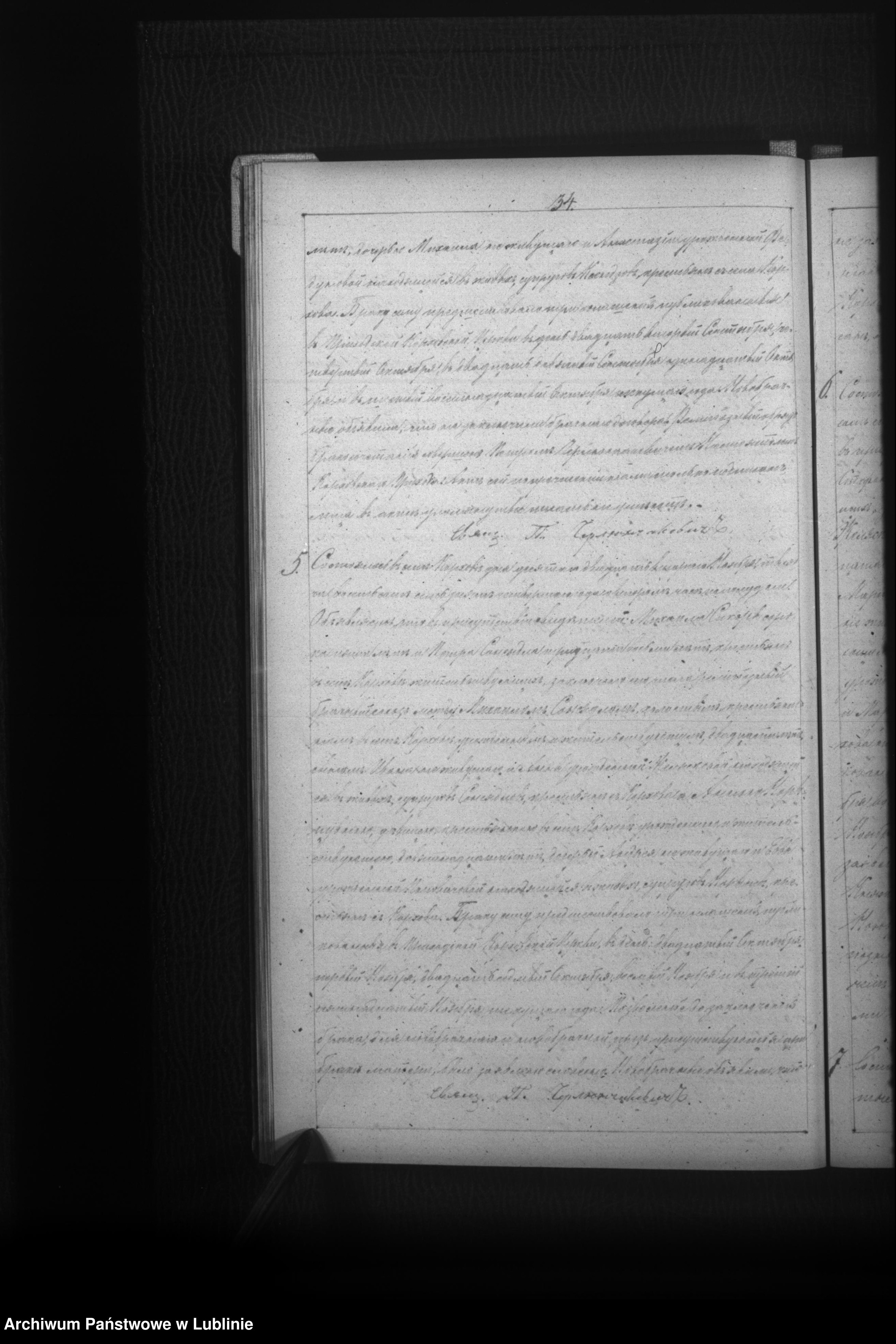 Skan z jednostki: Księga urodzeń, małżeństw i zgonów