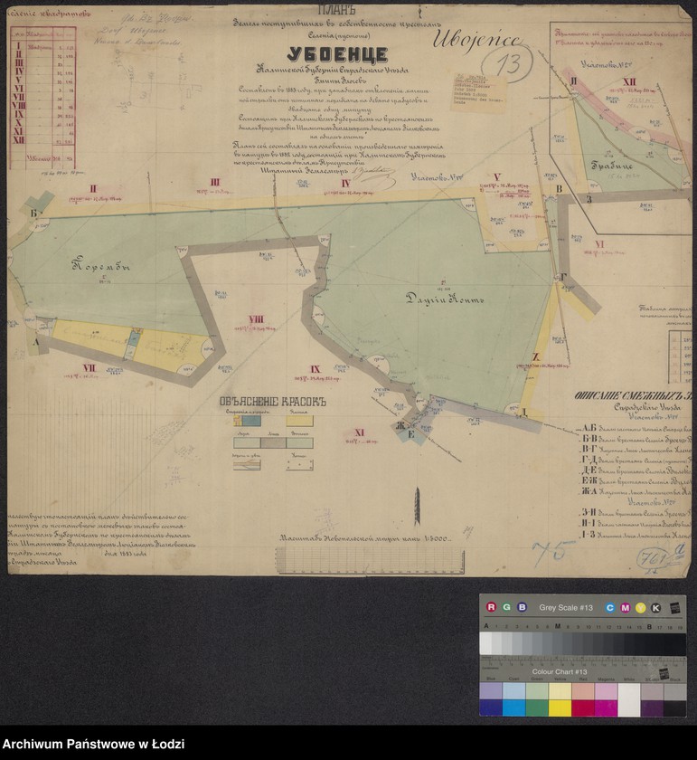 Obraz 1 z jednostki "Plan zemel postupivšich v sobstvennost krest˝jan selenija (pustoš) Uboence (...) gminy Zločev"