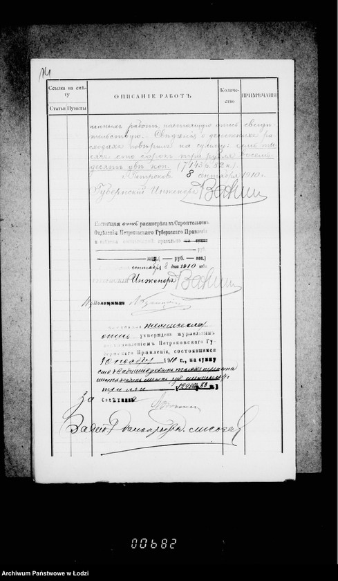 Obraz 19 z jednostki "Proekt ustrojstva obščestvennago parka iz časti gorodskago lesa v gorode Lodzi"