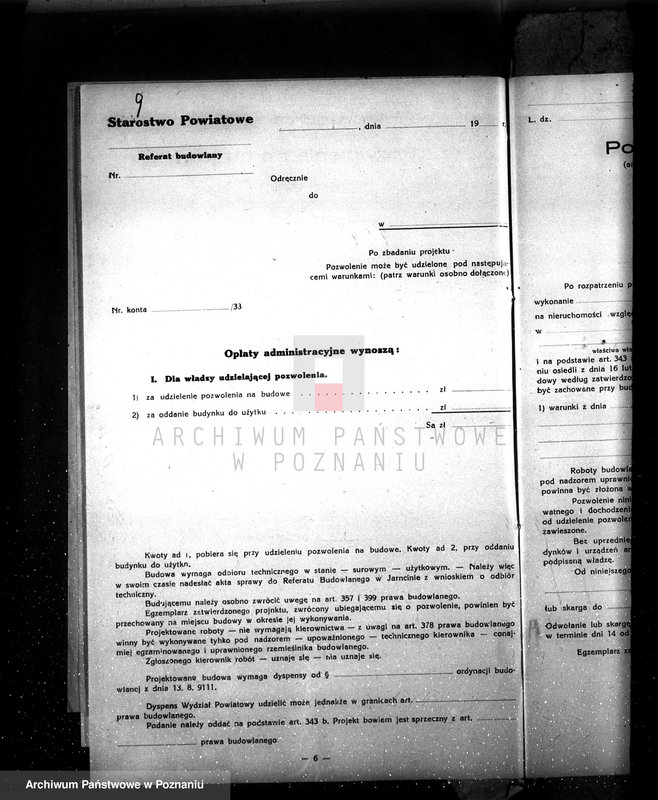 Obraz 13 z jednostki "Rozbudowa tartaku Fr. Góreckiego w Pleszewie"