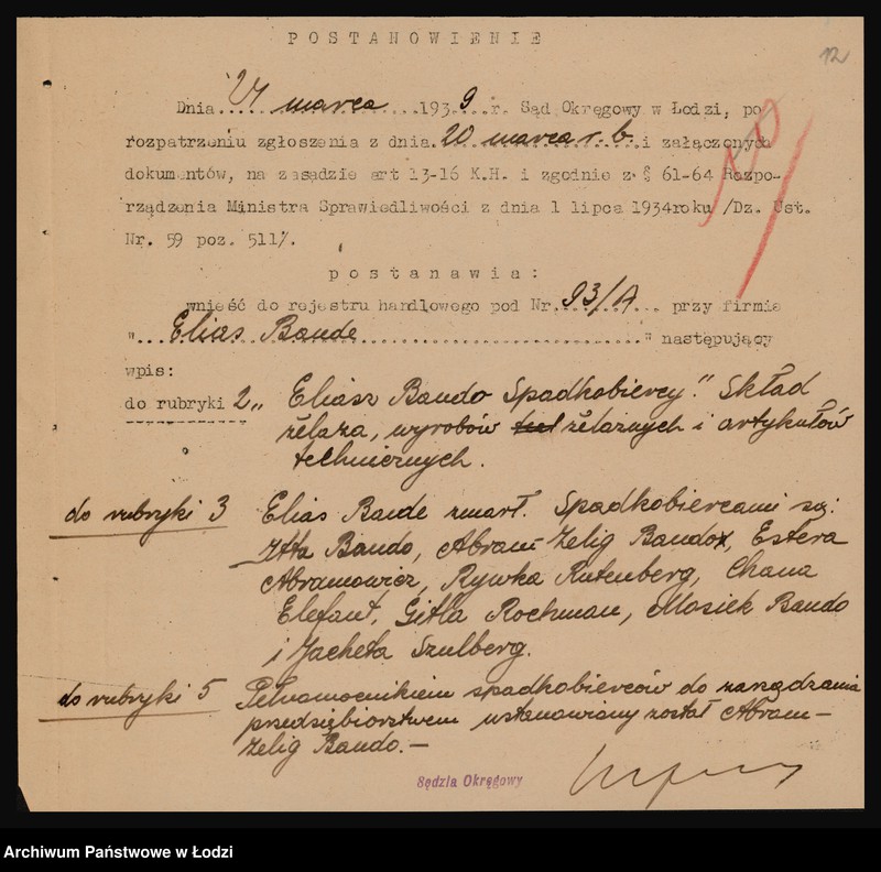 Obraz 14 z jednostki "Elias Bande- skład żelaza, wyrobów żelaznych i artykułów technicznych"