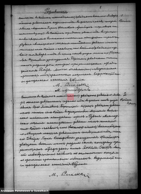 image.from.unit.number "Duplikat metričeskich aktov o roždenij, brake i smerti Evreev Vejsejskogo Božničnogo Okruga za 1907 god"