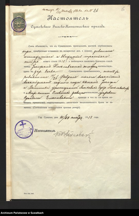 Obraz 18 z jednostki "Dokumenty do aktów ślubnych parafji [rzymskokatolickiej] Jeleniewskiej za 1913 rok"