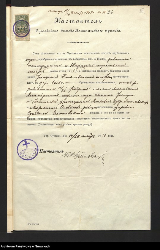 image.from.unit.number "Dokumenty do aktów ślubnych parafji [rzymskokatolickiej] Jeleniewskiej za 1913 rok"