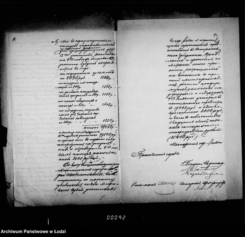 Obraz 11 z jednostki "Ob učreždenji 4ch dolžnostej mirovych sudej gor. Lodzi i uveličenji kanceljarskich sredstv"