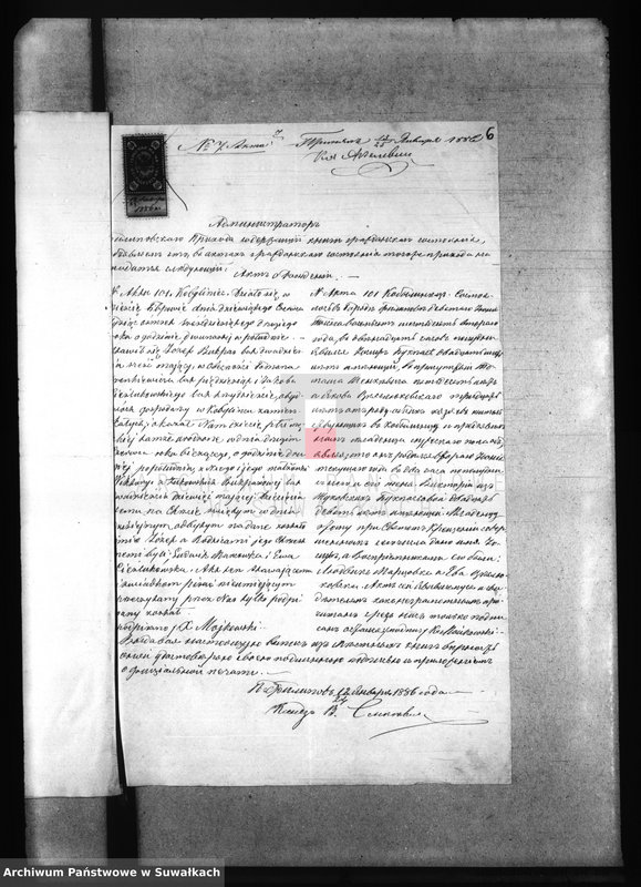 image.from.unit.number "Dokumenty k Aktam brakosočetanîj Elenevskago Prichoda s 1886 goda."