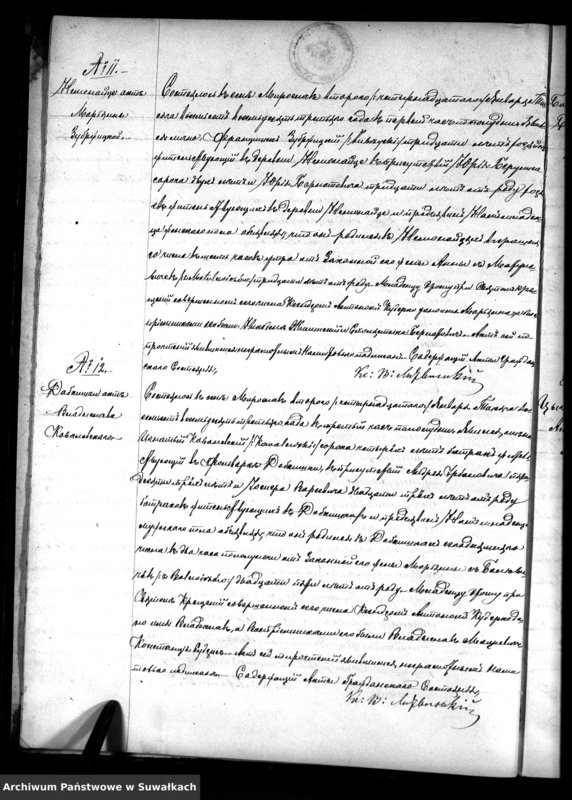 image.from.unit.number "Kniga Duplikat o Rodivšichsja Brakosočetavšichsja i Umeršichsja Miroslavskago Rimsko- Katoličeskago prichoda 1883 goda Sejnskago Dekanata"