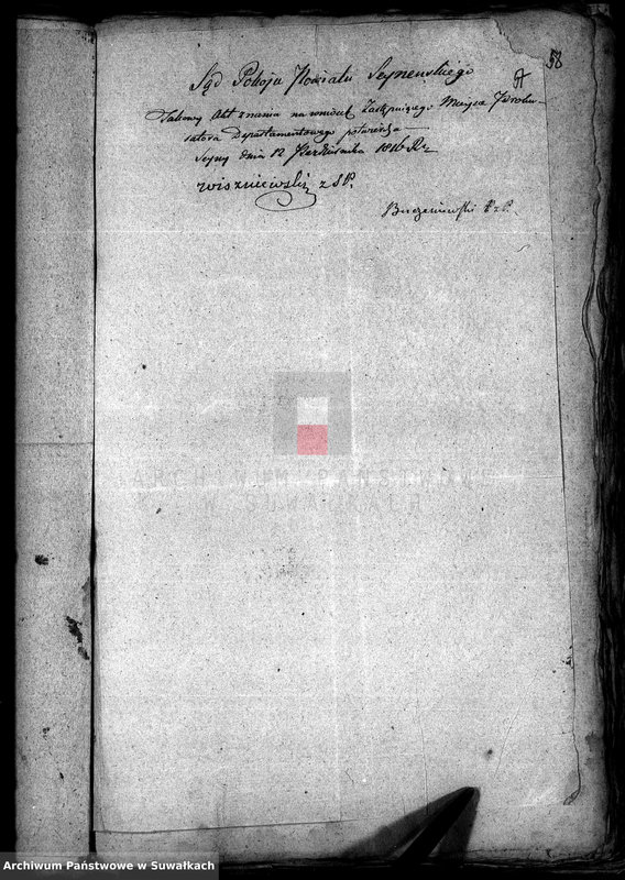 Obraz 10 z jednostki "[Anexy U.S.C. parafii suwalskiej wyznanie rzymsko-katolickie rok 1816]"