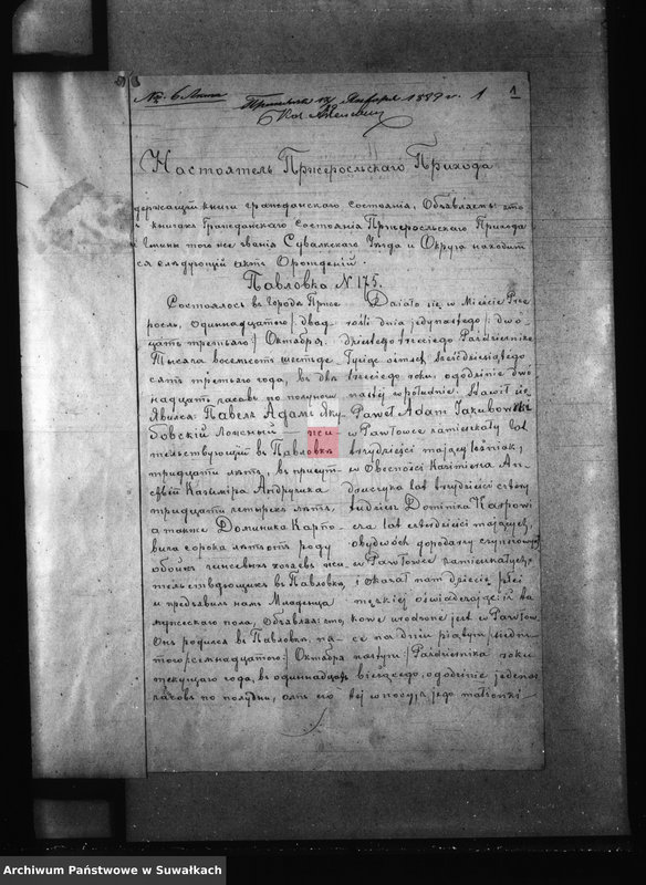 Obraz 5 z jednostki "Dokumenty k aktam brakosočetanîi Jelenievskago Prichoda c 1889 goda."