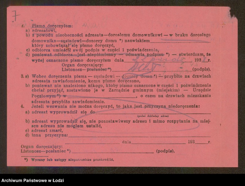 Obraz 9 z jednostki "Chaja Rywka Poznerson – sprzedaż dodatków krawieckich"