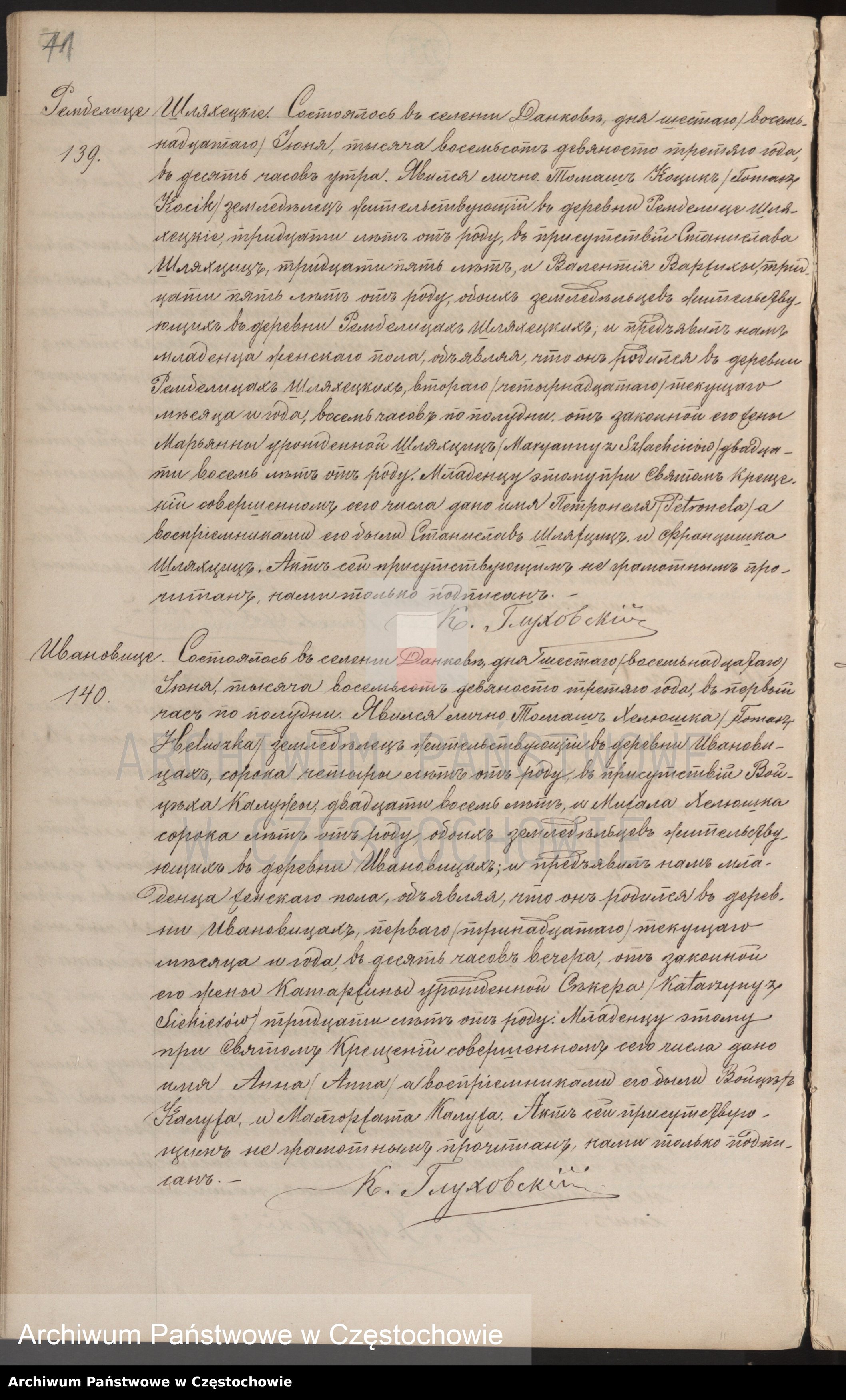 Skan z jednostki: [Duplikaty aktów urodzeń, małżeństw i zgonów z 1893 roku]